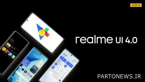 دولت برای بررسی اینکه آیا Realme UI 4.0 دادههای کاربر را بدون رضایت جمعآوری میکند یا خیر دولت برای بررسی اینکه آیا Realme UI 4.0 دادههای کاربر را بدون رضایت جمعآوری میکند یا خیر