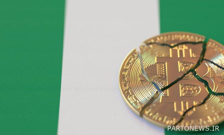 رگولاتور نیجریه، عملیات محلی بایننس وابسته را غیرقانونی میداند