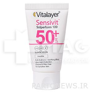 Vitalier sunscreen