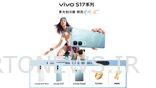 تاریخ عرضه Vivo S17، Vivo S17 Pro برای 31 مه تعیین شده است: همه آنچه که باید بدانید