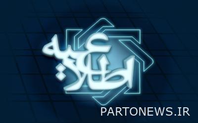 اعلام نتایج پذیرفتهشدگان در آزمون گواهینامه حرفهای بانکداری اسلامی