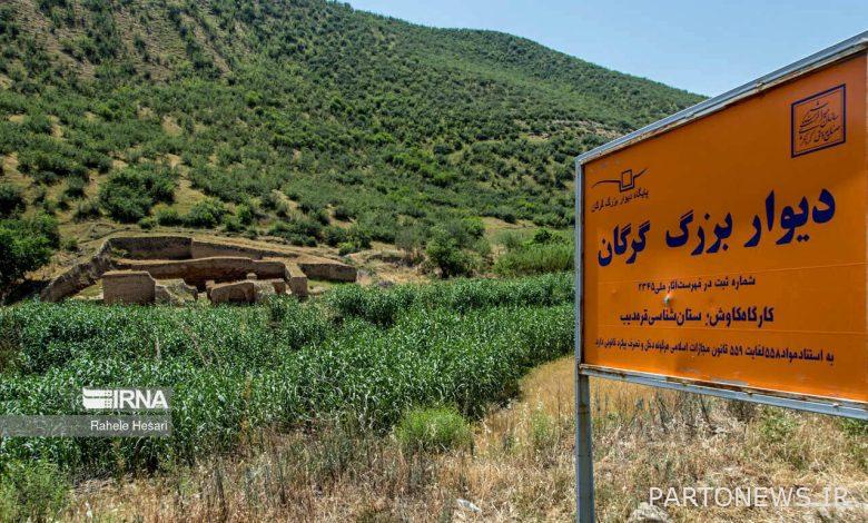الجدار الأحمر ، من بقايا الساسانيين في جولستان