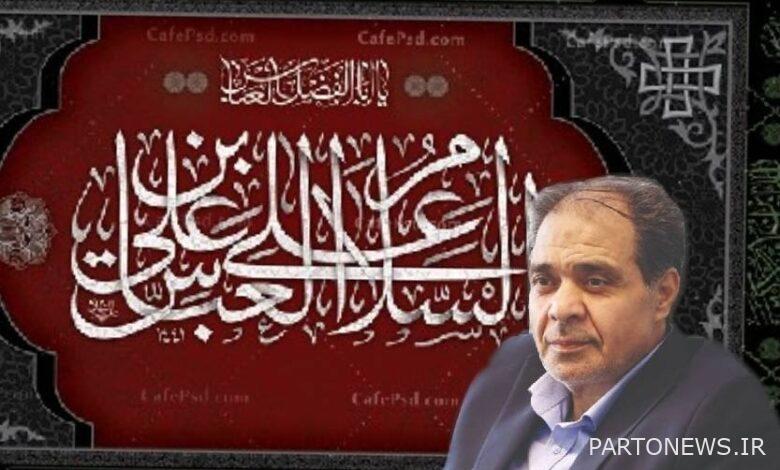ارسال داروی جانبازان ۷۰ درصد به درب منزل با ثبت نام در ”دِی‌ دار”