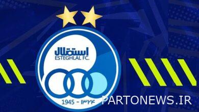 My Persian  The reason for the chaos of independence is the lack of club ownership law