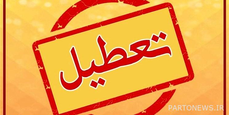 إغلاق مجلس مدينة طهران لمدة أسبوع