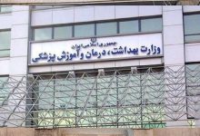 استعداد وزارة الصحة الإيرانية لنقل خبرات بناء المستشفيات إلى العراق