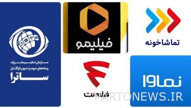 من صفر إلى مائة لائحة حديثة لمراقبة شبكة العروض المنزلية