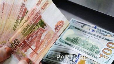 انخفض الدين الخارجي لروسيا إلى أدنى مستوى له منذ عام 2006