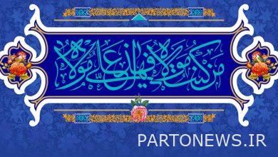 ویژه‌برنامه‌های تلویزیون برای عید غدیر