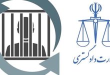نقل 11 أسيراً إيرانياً من الكويت إلى بلادنا