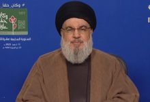 السيد حسن نصر الله: خطة "الشرق الأوسط الكبير" الأمريكية فشلت في حرب الـ 33 يوماً