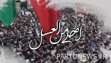 Live broadcast of the 11th mourning "Ahli Man Asal" on TV