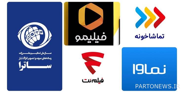 من صفر إلى مائة لائحة حديثة لمراقبة شبكة العروض المنزلية