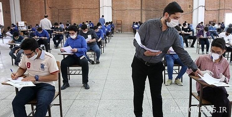 Serious determination of education to strengthen national final exams