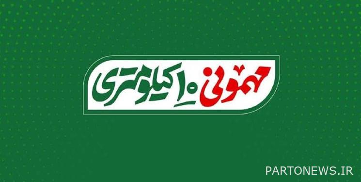 "حفلة عشرة كيلومترات" في إطار التلفزيون