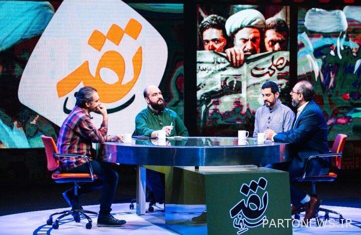 https://teater.ir/uploads/files/1402/tir-1402/برنامه-نقد-سینما.jpg