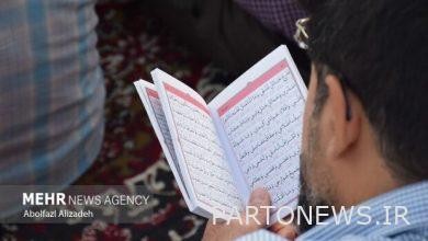 بث صلاة عرفة من قنوات تلفزيونية مختلفة - وكالة مهر للأنباء  إيران وأخبار العالم