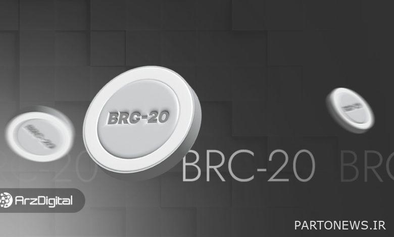 توکن BRC20 چیست؟ نگاهی به میمکوینهای بیت کوین
