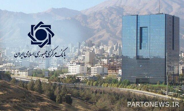 Central Bank's "Siyaq System" was unveiled in the presence of the head of the judiciary
