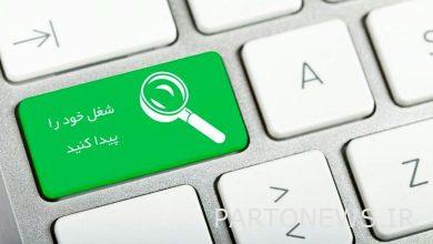 3 thousand people were employed through the "Job Search" system - Mehr News Agency  Iran and world's news