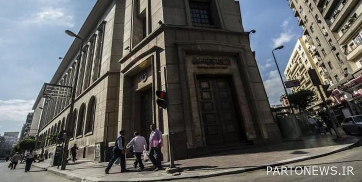 A sharp decrease in Egypt's investment in US bonds