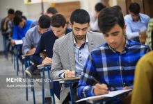 سيتم إجراء اختبار التوظيف مع 21000 وظيفة - وكالة مهر للأنباء  إيران وأخبار العالم