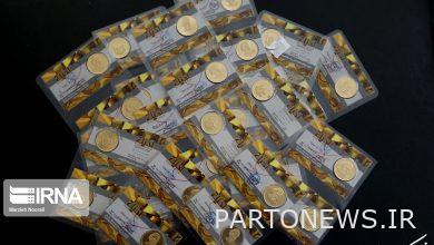 The increase of 17 dollars in the global price of gold