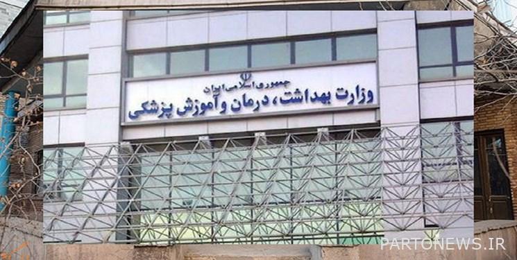 Iran's Ministry of Health's readiness to transfer hospital building experiences to Iraq