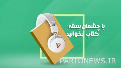 نقوم بترجمة وتكييف 100 عمل اجنبي سنويا / بالتعاون مع اصوات بارزة - وكالة مهر للأنباء  إيران وأخبار العالم