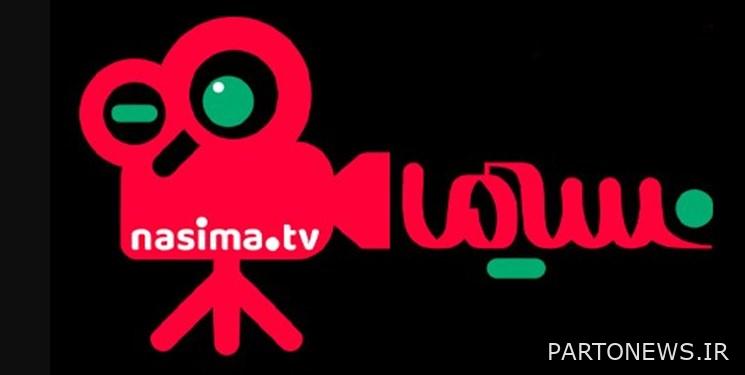 برنامج نسيمة تحت شعار "حفلة 10 كم".