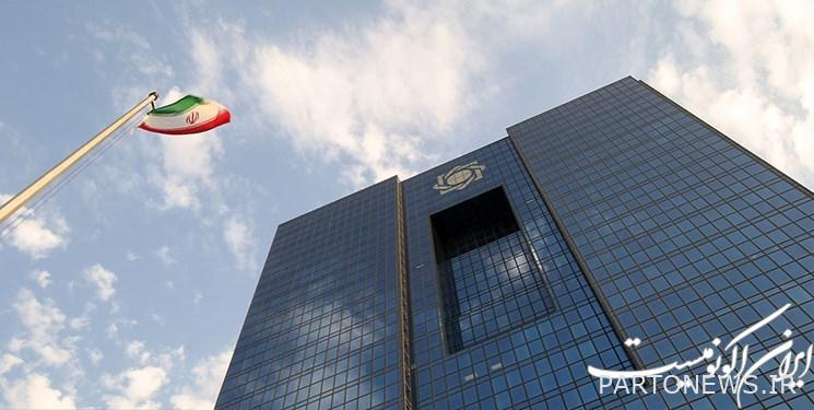 Decrease in liquidity growth to 29%