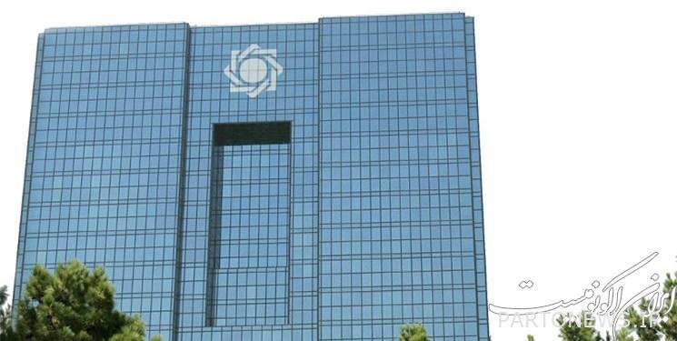 تم الإعلان عن التعليمات التنفيذية الخاصة ببيع سندات الصرف الأجنبي
