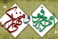 وكالة مهر للأنباء: الأمر بالمعروف والنهي عن المنكر يجب أن يكون بالكلمات الرقيقة  إيران وأخبار العالم