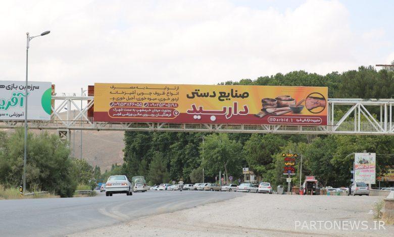 Marketing and advertising are important tools in the development of crafts in North Khorasan