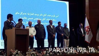 Alimardan Khan series is recorded in Chaharmahal and Bakhtiari - Mehr news agency  Iran and world's news