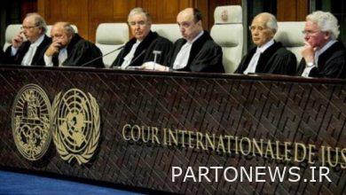 Complaints of 4 countries against Iran in the International Court of Justice - Mehr news agency  Iran and world's news