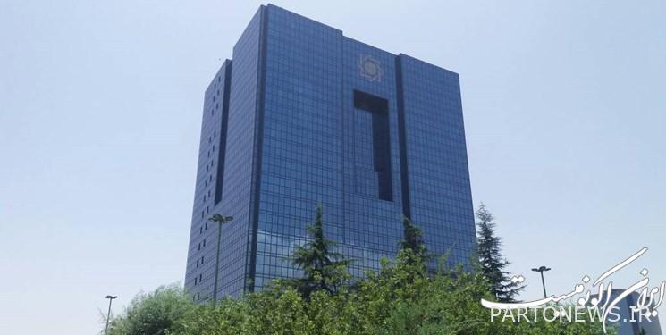تم تحديث قائمة المعلومات الخاصة بالمرافق الكلية للشبكة المصرفية