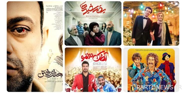 سينما البلد؛ من نهاية الكوميديا بسبب محرم إلى إطلاق فيلم "بعد الرحيل".
