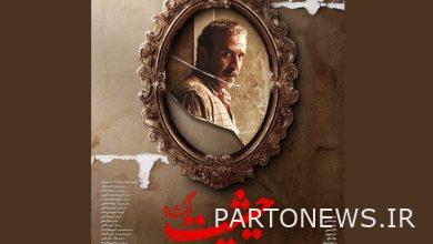 مسلسل Lost Status جاهز - وكالة مهر للأنباء  إيران وأخبار العالم