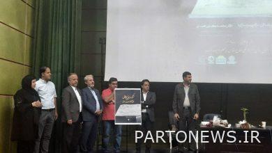 The book of Paul Dezful company was unveiled