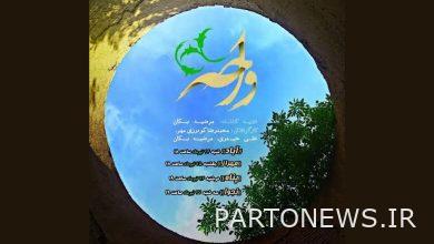 The "Oasis" documentary series will be aired on Channel 3 - Mehr News Agency  Iran and world's news