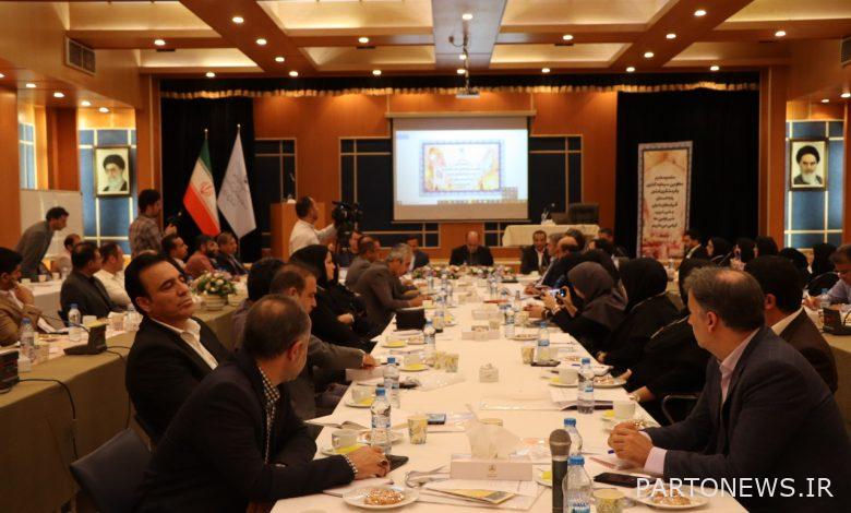 Training course for investment assistants in Tabriz - first day