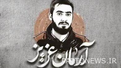A different narrative of the martyrdom of Alivardi in the documentary "Arman Aziz" - Mehr News Agency  Iran and world's news