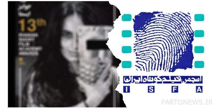 إصرار اصفه على خرق القانون. حتى بعد النوبة