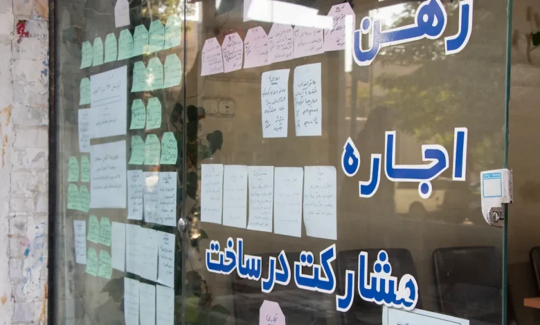 مسکن 5 1