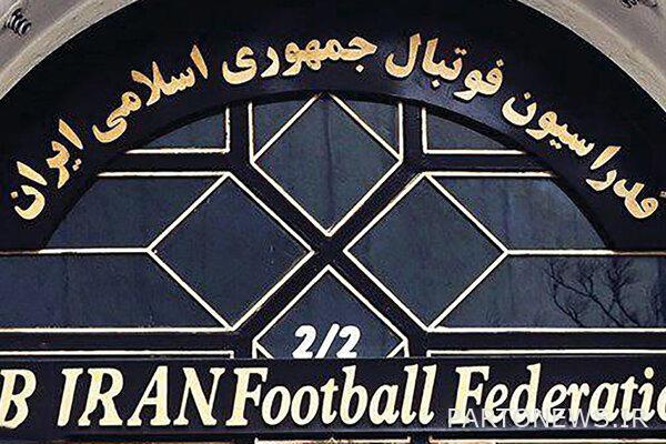 تمت إدانة إعلان تصويت لجنة الوضع في اتحاد الكرة / نادي الاستقلال