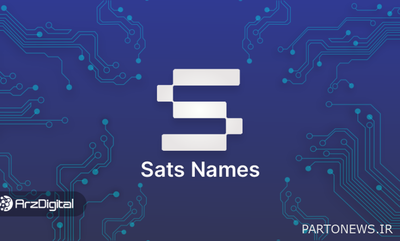 نام های ساتوشی یا همان ساتس نیمز (Sats Names) بیت کوین چیست؟