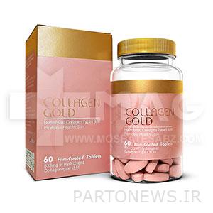 Buy Adrian gold collagen tablets