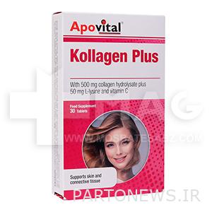 Apovital collagen tablets