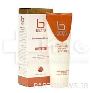 Betis sunscreen